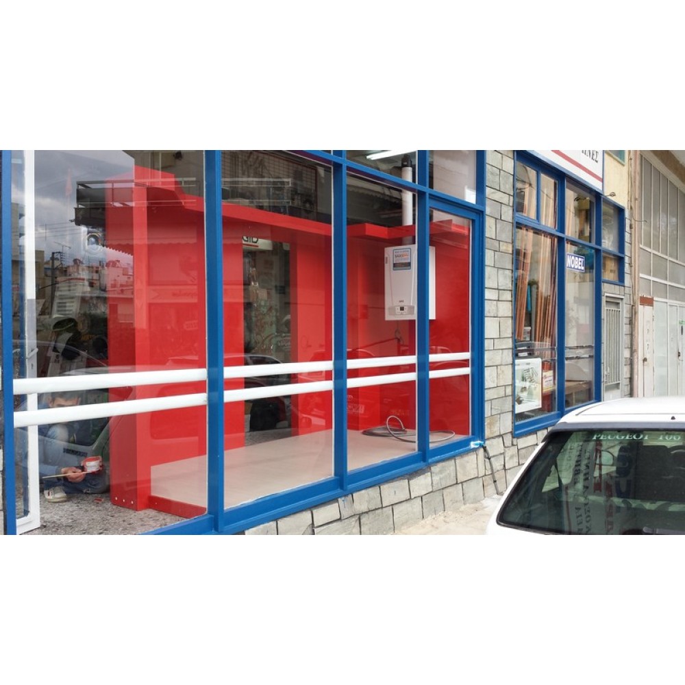 ΕΞΟΠΛΙΣΜΟΣ ΚΑΤΑΣΤΗΜΑΤΟΣ