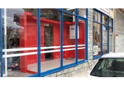 ΕΞΟΠΛΙΣΜΟΣ ΚΑΤΑΣΤΗΜΑΤΟΣ